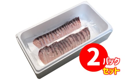 A1-47192／【鹿児島産ぶり冷凍】ぶりスライス２ｐ（刺身・しゃぶしゃぶ用）