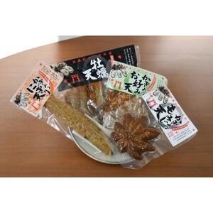 ★北海道・沖縄・離島配送不可★牡蠣練物セット（にぎり天、おこのみ天、もみじ天、まる天）