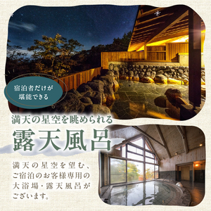 清里高原 清泉寮 ホテル＆コテージ ホテル 宿泊補助券 (30,000円分)   宿泊補助券 清里高原 清泉寮 30,000円分 宿泊 ホテル 補助券 [h111]