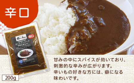 ご当地 カントリーロードのカレー 各200g×計6袋 (甘口×3、辛口×3)【徳島 那賀 カントリーロード 6食 手作り カレー 本格カレー カレールー レストランカレー 食べ比べ 濃縮 スパイス フルーツ 野菜 美味しい 人気 おススメ お取り寄せ グルメ 冷蔵】CR-1