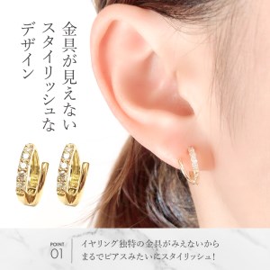 K18ダイヤ×地金ツインイヤリング EA-965