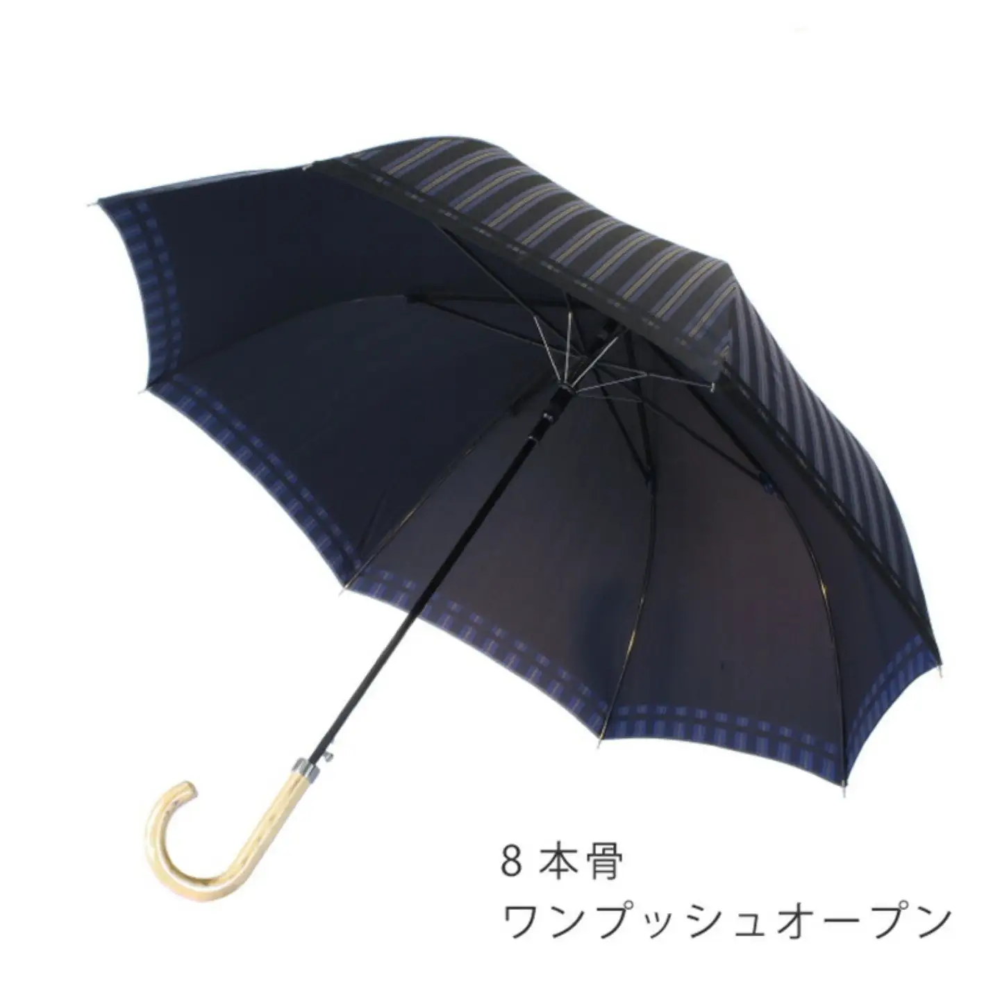 【槙田商店】紳士長傘　Tie Stripe×Plain　BLUE 　高級傘