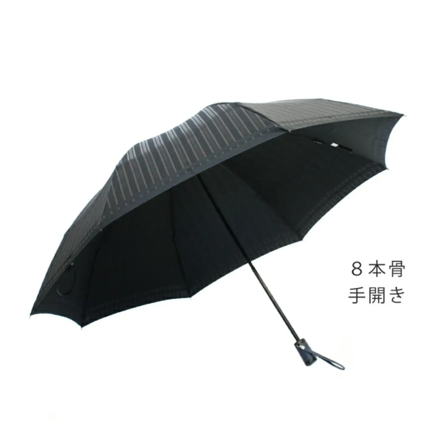 【槙田商店】紳士折たたみ傘　Tie Stripe×Plain　BLACK 高級傘