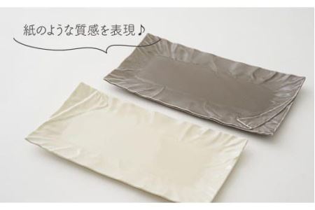 【波佐見焼】パピルス 長角皿 プレート 2枚セット 食器 皿 【一龍陶苑】 [CC50] 波佐見焼