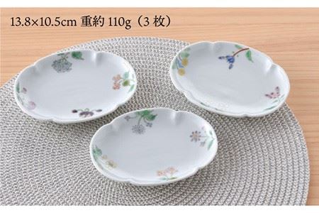 【波佐見焼】小花紋木瓜型 小皿 3枚組 食器 皿 【藍水】 [GB25]  波佐見焼