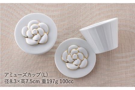 【波佐見焼】カメリア アミューズカップ（L）2個セット（ゴールド）【丹心窯】 [AB28]  波佐見焼