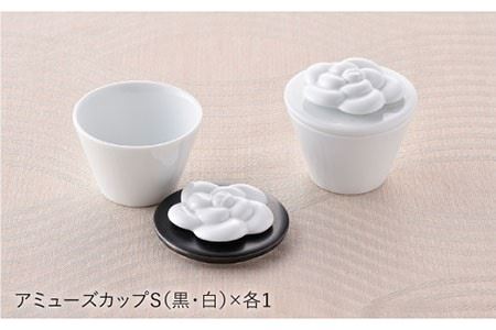【波佐見焼】カメリアシリーズ カップ アミューズカップ 含む ペアセット 食器 皿 【丹心窯】 [AB29] 波佐見焼