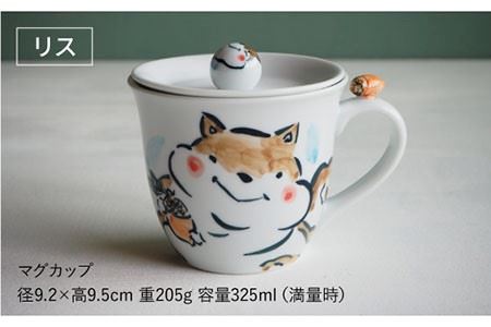 【陶器市特集】【波佐見焼】animal 蓋付き マグカップ 2個セット 食器 皿 【作家はな・工房紫明】【陶藤】 [BE15]  波佐見焼