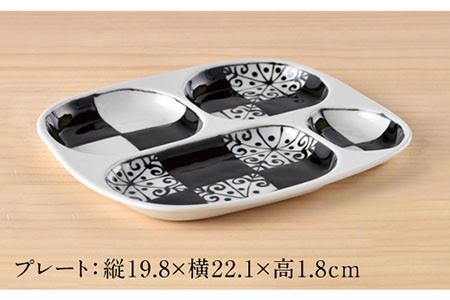 【波佐見焼】おつまみ プレート・ミニカップ ペアセット 「市松」ブラック 食器 皿 【大新窯】 [DC51]  波佐見焼