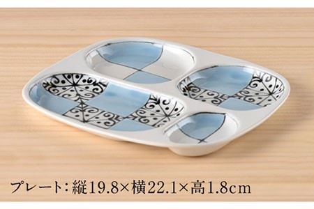 【波佐見焼】おつまみ プレート・ミニカップ ペアセット 「市松」ブルー 食器 皿 【大新窯】 [DC53]  波佐見焼