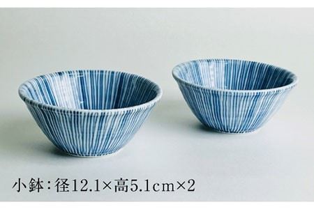 【波佐見焼】内外十草 丸 大鉢 1個 丸 小鉢 2個 食器 皿 【大新窯】 [DC55]  波佐見焼