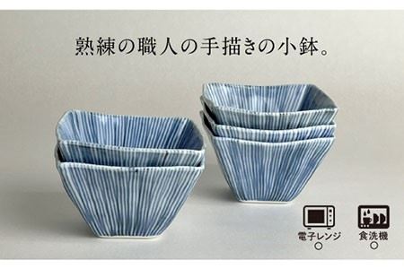 【波佐見焼】内外十草 角 小鉢 5個 食器 皿 【大新窯】 [DC56]  波佐見焼