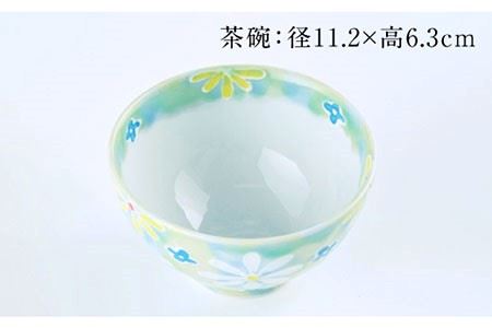 【波佐見焼】「フラワーガーデン」茶碗・マグカップ セット（グリーン） 食器 皿 【大新窯】 [DC61]  波佐見焼