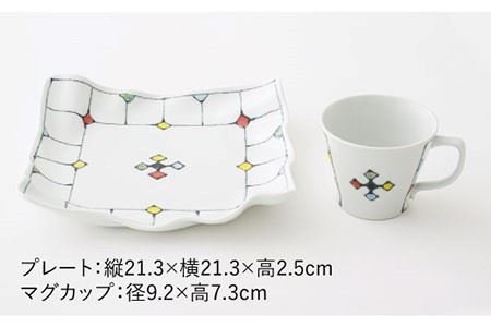 【波佐見焼】ステンドグラス柄 波 プレート （大）・マグカップ 食器 皿 【大新窯】 [DC72]  波佐見焼
