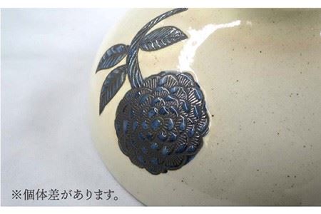 【波佐見焼】ダミダリア 大鉢 ボウル 食器 皿 【堀江陶器】 [JD141] 波佐見焼