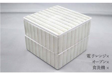 【波佐見焼】銀彩 段重 2柄 各1個セット 食器 皿 【堀江陶器】 [JD142] 波佐見焼