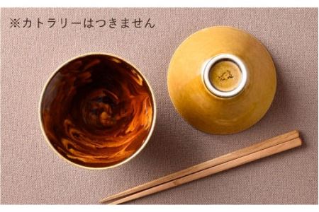 【波佐見焼】マーブル ペア飯碗 茶碗 どんぶり 丼 陶器 食器 食器 皿 【舘山堂】 [RC21] 波佐見焼
