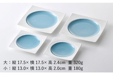 【波佐見焼】ブルースプレッド 角皿 大小4点セット 食器 皿 【一真陶苑】 [BB45]  波佐見焼