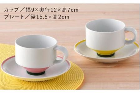 【陶器市特集】【波佐見焼】多用カップ・ プレート （ピンク・黄色）ペア 食器 皿 【洸琳窯】 [GE14]  波佐見焼