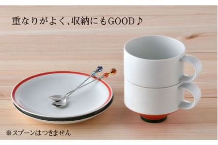 【陶器市特集】【波佐見焼】多用カップ・ プレート （赤・茶色）ペア 食器 皿 【洸琳窯】 [GE16]  波佐見焼