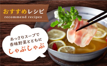 佐賀県産 みつせ鶏モモしゃぶしゃぶ用スライス750g（150g×5パック） [FAE065]