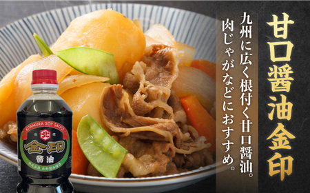 【特選ギフト】老舗醤油屋おすすめの醤油・みそセット（醤油1L×2本、みそ1kg） 吉野ヶ里町/北村醤油醸造 しょうゆ 味噌 味噌汁 朝ごはん セット 詰め合わせ ギフト 老舗 佐賀  [FAB008]
