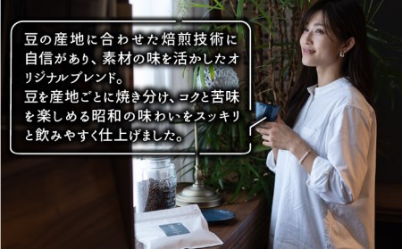 ＜6回定期便＞【焙煎後直送】OK COFFEE 自家焙煎オリジナル ブレンド 「THE BEST」200g（粉）[FBL011]