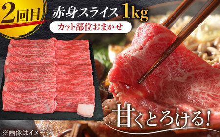 【全3回定期】 黒毛和牛 佐賀牛 あっさり 赤身 総計3kg 切り落とし スライス ステーキ[FAY019]