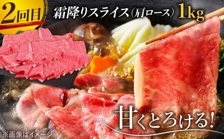 【全3回定期便】旨みじゅわ? A4 A5 佐賀牛 霜降り定期便 3,000g 総計3kg 吉野ヶ里町/ミートフーズ華松[FAY022]