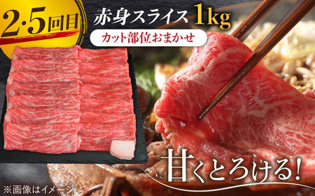 【全6回定期便】A4 A5 佐賀牛 あっさり 赤身 総計6kg [FAY020]
