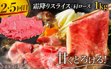 【全6回定期便】旨みじゅわ? A4 A5 佐賀牛 霜降り定期便  6,000g 総計6kg 吉野ヶ里町/ミートフーズ華松 [FAY023]