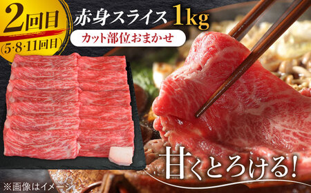 【全12回定期便】A4 A5 佐賀牛赤身 計12kg 黒毛和牛[FAY021]
