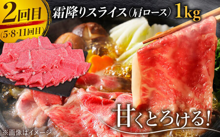 【12回定期便】A4 A5 佐賀牛 霜降り総計12kg[FAY024]