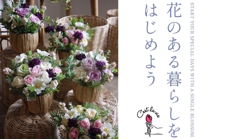 生花 定期便 年3回 バラ アレンジメント 生花