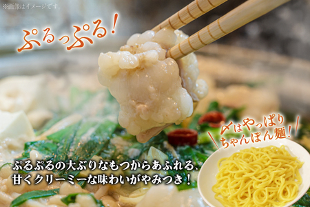 もつ鍋 やまや あごだし醤油味 5～6人前 もつ鍋 [um40azo860004]