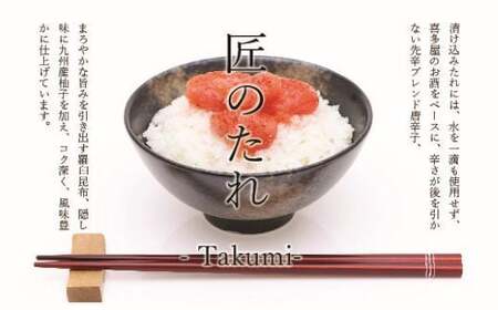 もつ鍋 明太子 やまや 訳あり 定期便 6回  5人前 訳あり明太子 1kg [um40azo860014] もつ鍋