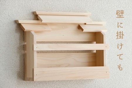 壁掛け 三社(白木) かんたん！ モダン神棚シリーズ お札入れ / お札立て 石膏ボード壁に簡単取付け、簡単設置できます！紀州産 総ひのき製【ymku0005】
