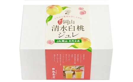 ゼリー 敷島堂 飲む 岡山清水白桃ジュレ 6本入