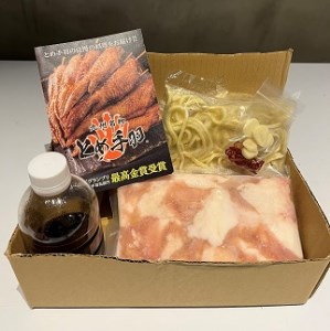 ZG140.お試し「とめ手羽」博多もつ鍋セット1人前【九州しょうゆ味】【もつ鍋・醤油味】