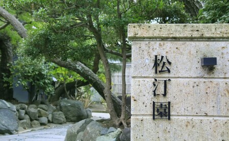 【KKR逗子松汀園】個室で楽しむ湘南プレミアム会席