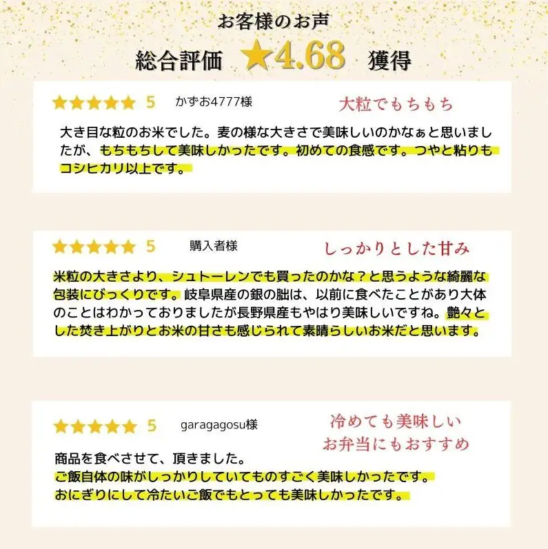 定期便 6ヶ月 ミルキークイーン 無洗米 5kg 令和8年産 米 お米 5キロ 6か月 30kg 30キロ 白米 精米 産地直送 こめ コメ おこめ 送料無料 長野 長野県 長野県産 小諸 小諸市 定期 6回