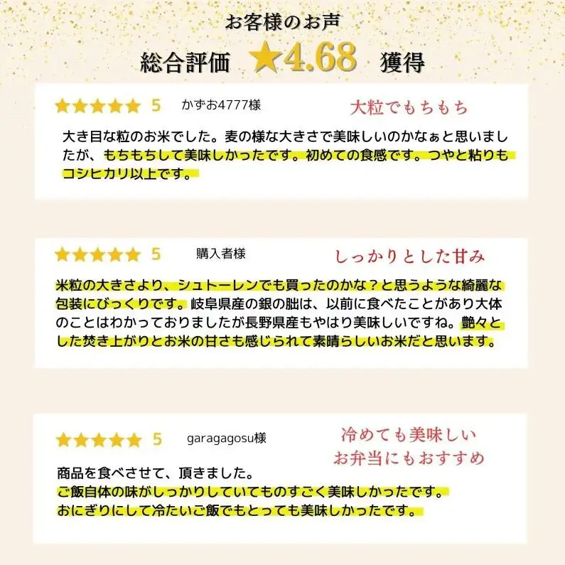 定期便 6ヶ月 ミルキークイーン 玄米 2kg 令和8年産 米 お米 2キロ 6か月 チャック付 チャック 小分け 少量 少量パック 白米 精米 産地直送 こめ コメ おこめ 送料無料 長野 長野県 小諸 小諸市 定期 6回