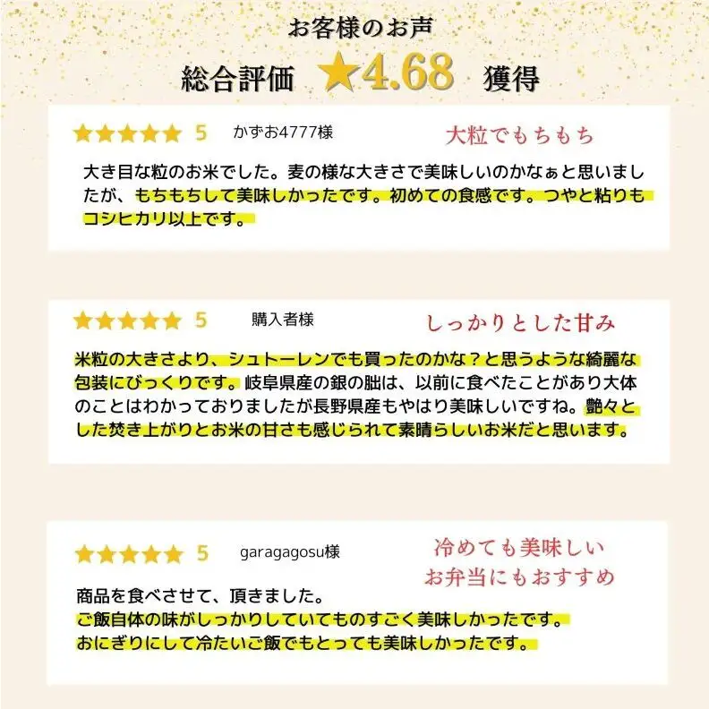 定期便 6ヶ月 ミルキークイーン 無洗米 2kg 令和8年産 米 お米 2キロ 6か月 チャック付 チャック 小分け 少量 少量パック 白米 精米 産地直送 こめ コメ おこめ 送料無料 長野 長野県 小諸 小諸市 定期 6回