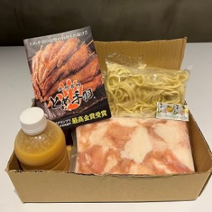 AH036.「とめ手羽」博多もつ鍋セット5～6人前【味噌味】【もつ鍋・味噌味】
