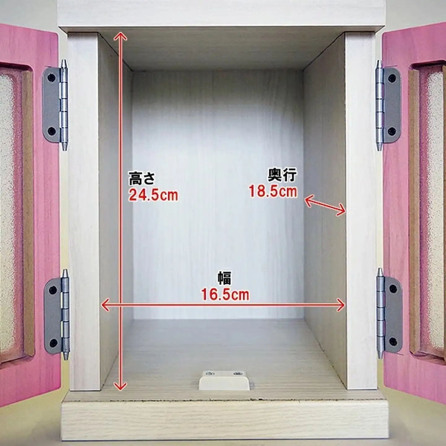 メモリアルボックス虹S（2枚戸）【諸富家具】：B455-003