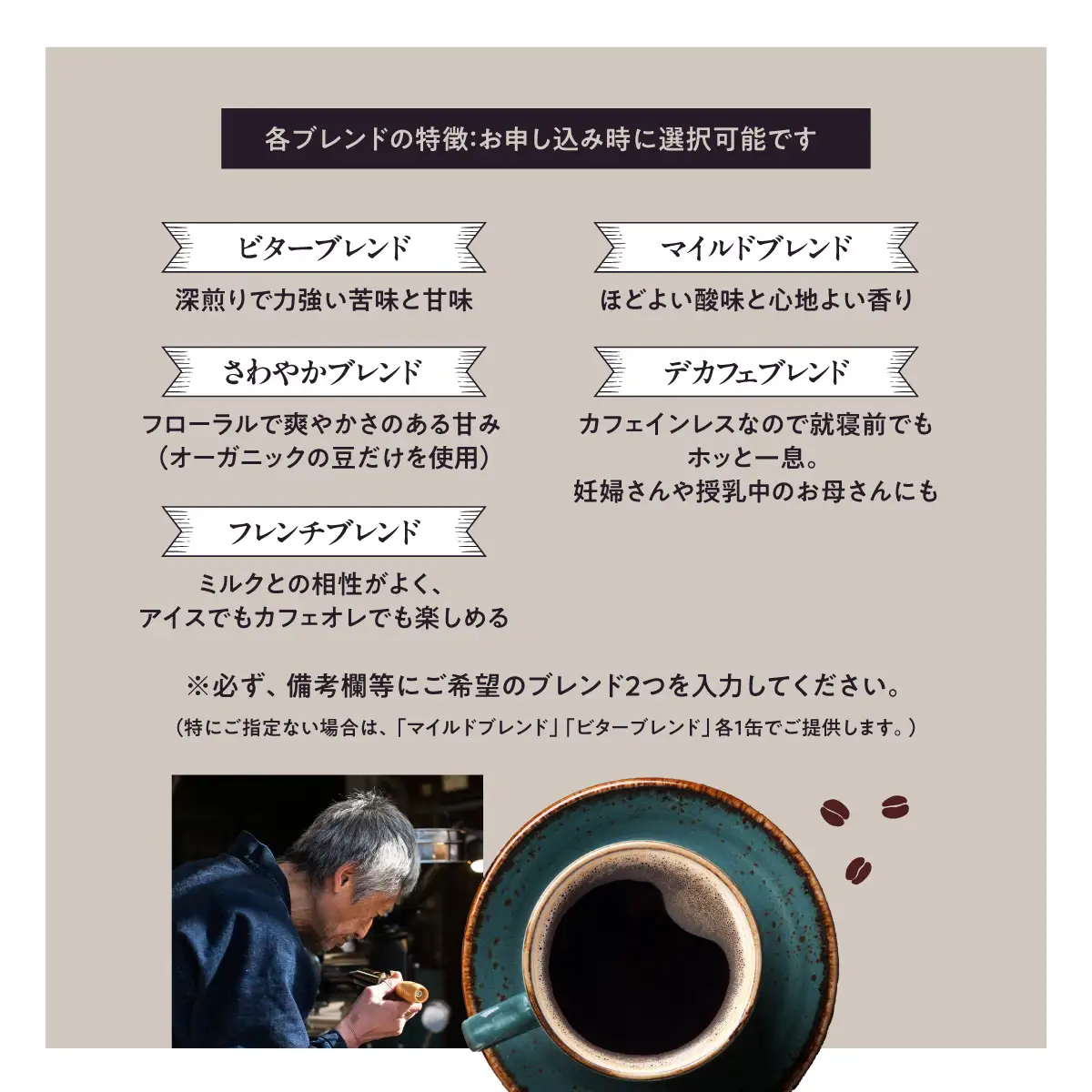【挽いた豆】天覧山ハイキングコーヒー≪缶入りコーヒー豆2缶+携帯用缶セット≫ 珈琲豆 コーヒー粉 珈琲 ブレンドコーヒー HNNI007