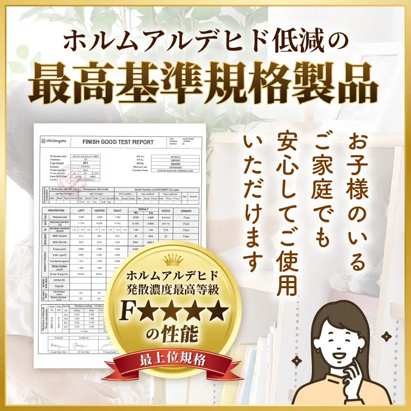 1cmピッチで棚板調整できる絵本本棚 幅89cm ホワイト 仕切り金具付《可愛いシンプルなデザイン》 ／ 日本製 国産 家具 木製 収納 棚 仕切り 入学祝 出産祝 プレゼント 贈り物 勉強 学習 子供部屋 リビング 書斎 絵本棚 子ども 可愛い シンプル デザイン 文庫 書棚 教科書 新生活 引っ越し [aw053-c001]