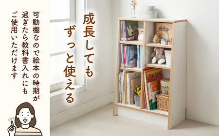 木製 仕切り付き本棚☆絵本なども収納可能☆ 1cmピッチで棚板調整できる絵本本棚 幅60cm ホワイト 仕切り金具付
