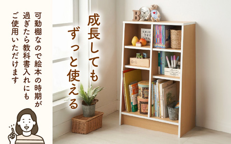 リリー（売り切りたいので値下げします）絵本棚　木製棚　　リビングボード本棚 リリー（売り切りたいので値下げします）様専用絵本棚 木製棚 リビング