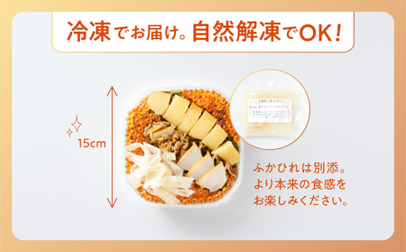 【定期便3回】 高級松前漬 けせんの海～鳳凰膳～ 490g×3回お届け ESSEふるさとグランプリ金賞 2度受賞！ 【 いくら アワビ フカヒレ 数の子 おかず するめ 】RT1499